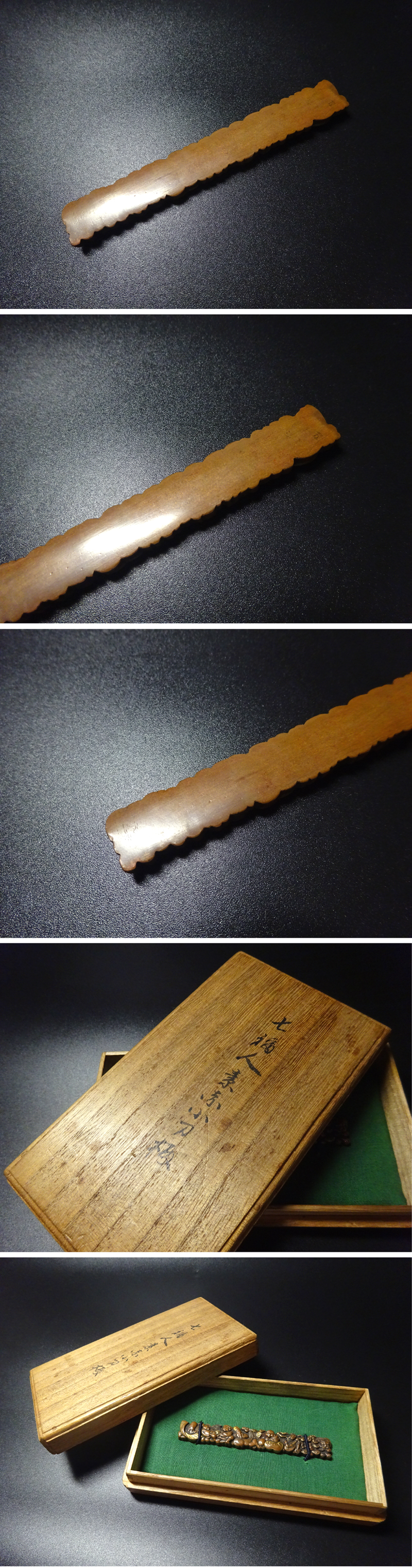 秀逸 刀装具 七福神図小柄 無銘 素銅地 鋤出 高彫 金色絵 侍